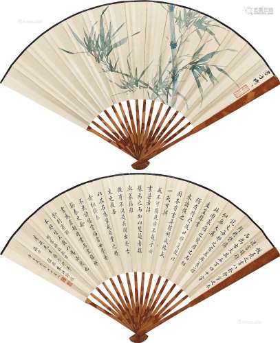 吴湖帆（1894～1968）朱汝珍（1870～1943） 1941年作 绿竹 楷书 成扇 设色纸本