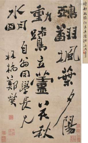 郑板桥（1693～1765） 行书 立轴 纸本