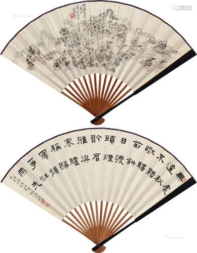 黄宾虹（1865～1955）王福厂（1880～1960） 1951年作 山居图 隶书 成扇 设色纸本