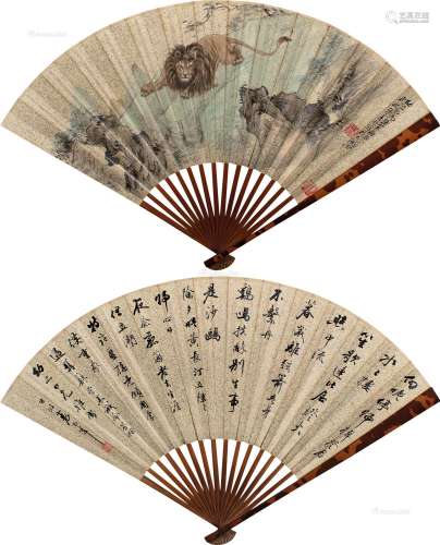 张善孖（1882～1940）裘昌年（1869～1931） 伏狮 行书 成扇 设色洒金笺