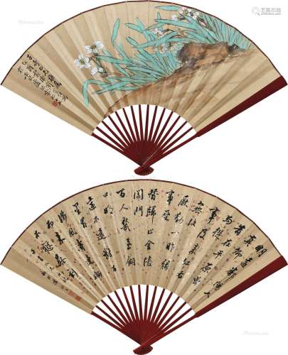 商笙伯（1869～1962）陈祖壬（1894～1966） 1945年作 水仙 行书 成扇 设色金笺