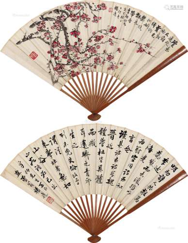 杨逸（1864～1929） 1927年作 红梅·行书 成扇 设色纸本