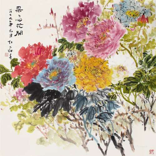 张大壮（1903～1980） 1979年作 朵朵心花开 镜片 设色纸本