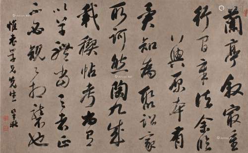 梁巘（1710～1788年后） 行书 立轴 纸本