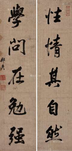 陈邦彦（1603～1647） 行书五言联 立轴 纸本