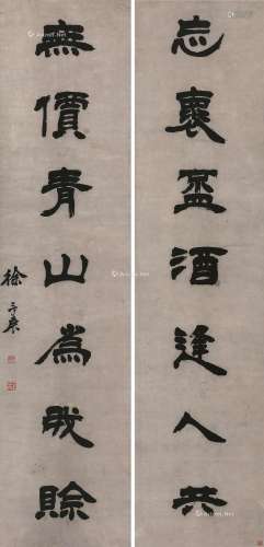徐三庚（1826～1890） 隶书七言联 对联 纸本