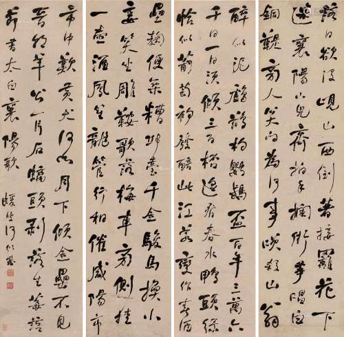 何绍基（1799～1873） 行书 四屏立轴 纸本