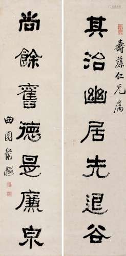 俞樾（1821～1906） 隶书七言联 对联 纸本