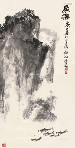 朱屺瞻（1892～1996） 1982年作 鱼乐 镜框 水墨纸本