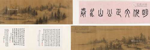 倪元璐（1593～1644）（款） 云山图 手卷 设色绢本