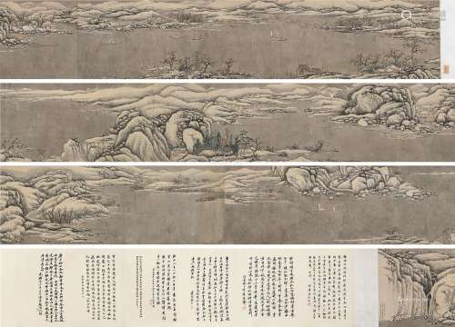 方琮（清乾隆） 1769年作 江干雪霁图 手卷 设色纸本