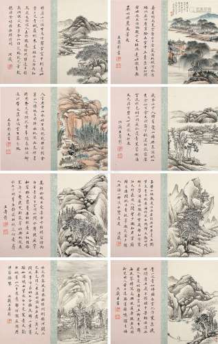 王寿彭（1874～1929） 山水册 册页 （八开） 设色纸本