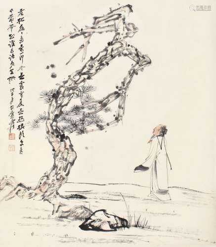 张大千（1899～1983） 1948年作 松荫高士 立轴 设色纸本