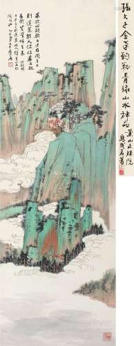 张大千（1899～1983） 1935年作 黄山文殊院 立轴 设色纸本