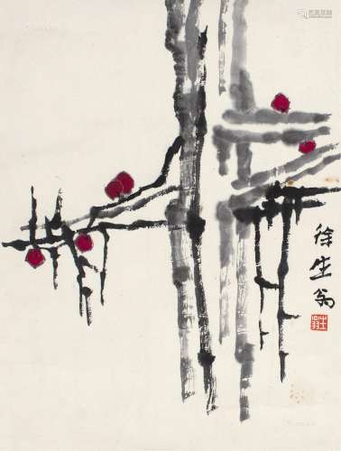 徐生翁（1875～1964） 红梅 镜片 设色纸本