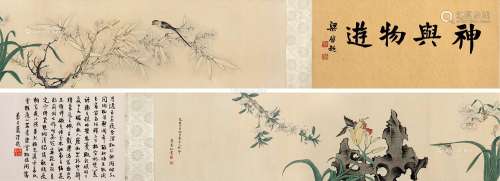 李蕙仙（1869～1924） 1899年作 仿宋人花鸟 手卷 设色纸本