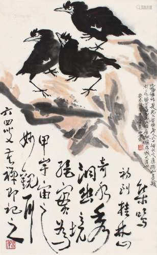 李苦禅（1899～1983） 幽禽栖息 立轴 设色纸本