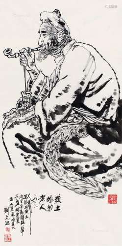 刘文西（1933～2019） 1996年作 黄土地的老人 镜片 水墨纸本