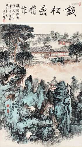 钱松嵒（1899～1985） 潇湘馆图 立轴 设色纸本