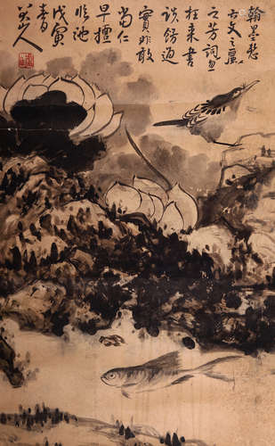 Chinese Painting Of Lotus Pond, Bada Shanren Mark