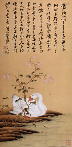 Chinese Goose Painting, Zhang Daqian Mark