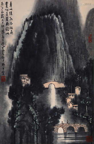 Chinese Landscape Painting, Li Keran Mark