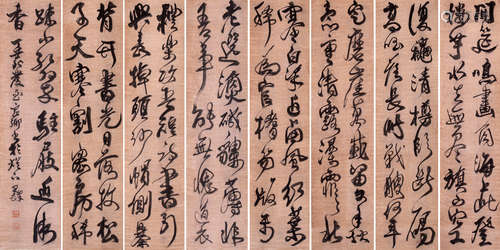 Chinese Set Of 8 Calligraphy, Wang Duo Mark