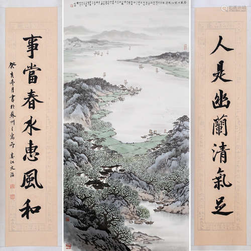 Chinese Landscape And Calligraphy Scroll, Song Wen