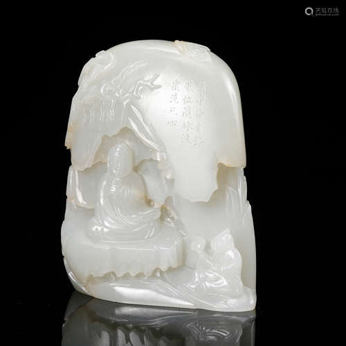 Chinese White Jade Landscape Boulder