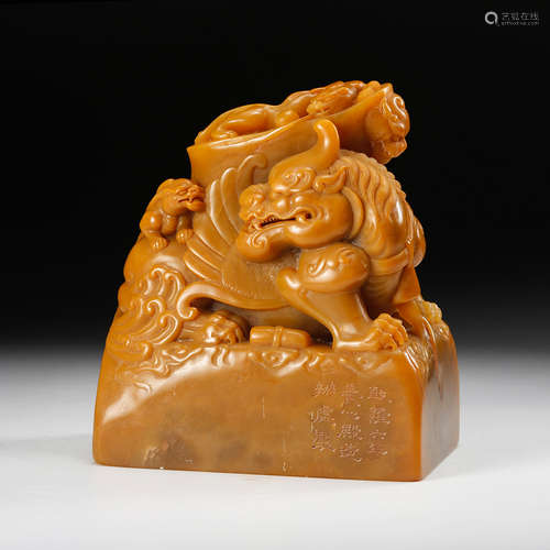 Chinese Yellow Soapstone Beast Seal