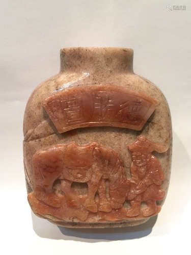 Chinese Agate Snuff Bottle