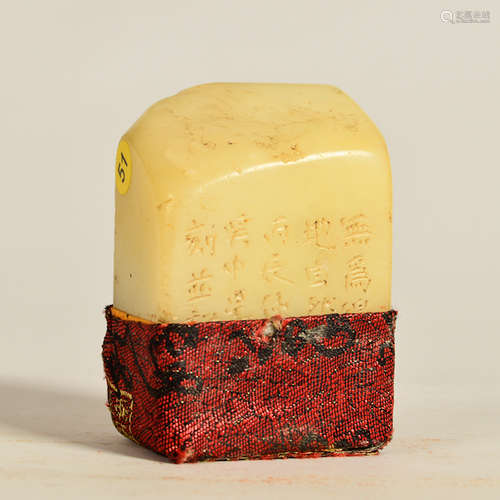 Chinese Soapstone Seal