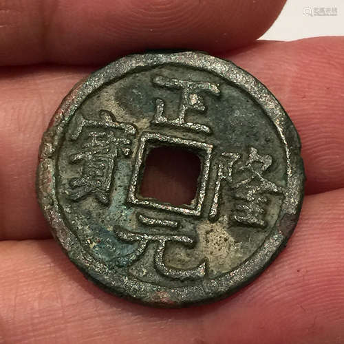 Chinese Bronze Coin