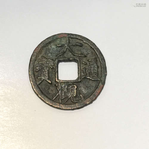 Chinese Bronze Coin