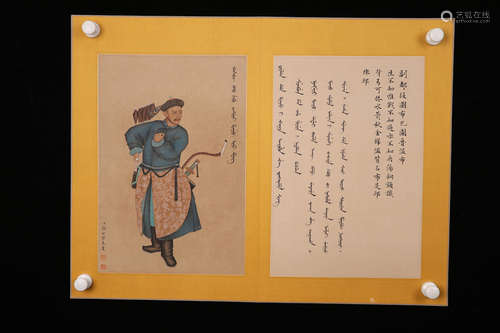 Chinese Album Painting Of Qing Warrior