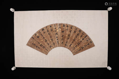 Chinese Calligraphy Fan Painting