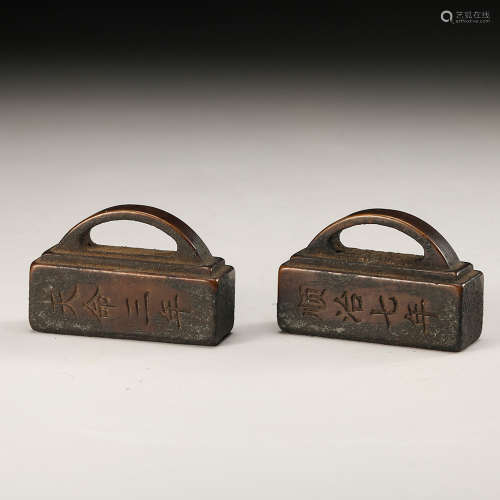 Chinese Bronze Seals, Pair