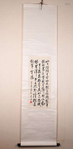 Chinese Calligraphy Scroll