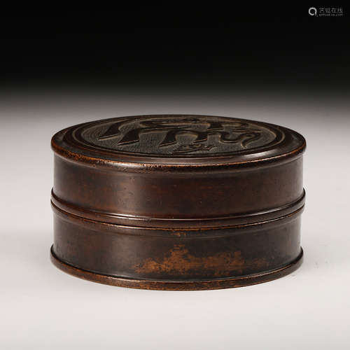 Chinese Bronze Cover Box