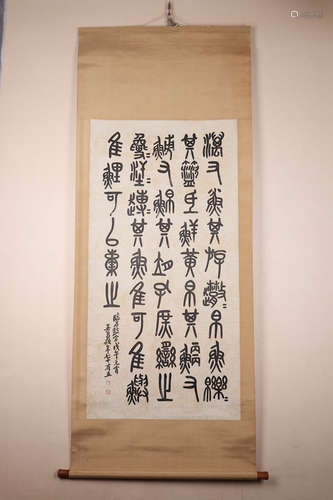 Chinese Calligraphy Scroll