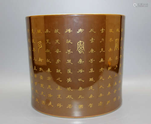 Chinese Gilt Soy Glazed Porcelain Brush Pot, Marke