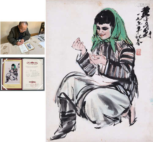 Chinese Ink And Color Of Lady, Huang Zhou Mark