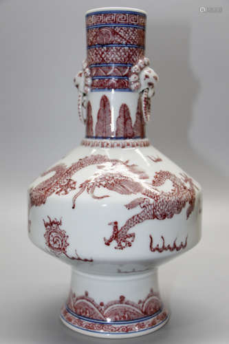 Chinese Iron Red Underglazed Porcelain Vase, Marke