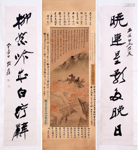 Chinese Landscape And Calligraphy Scroll, Zhang Da