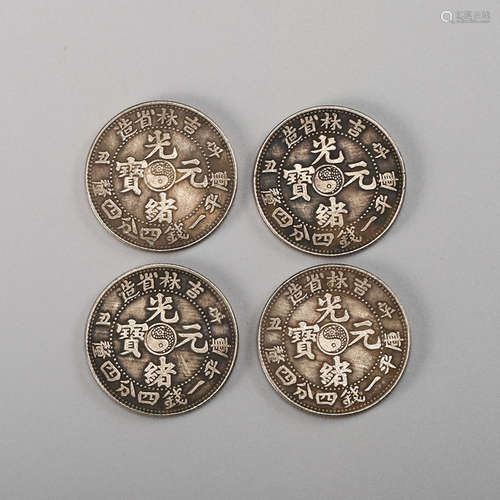 Chinese Silver Coins, Set Of 4