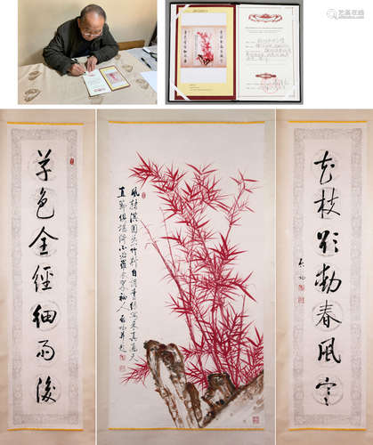 Chinese Painting And Calligraphy Scroll, Qi Gong M