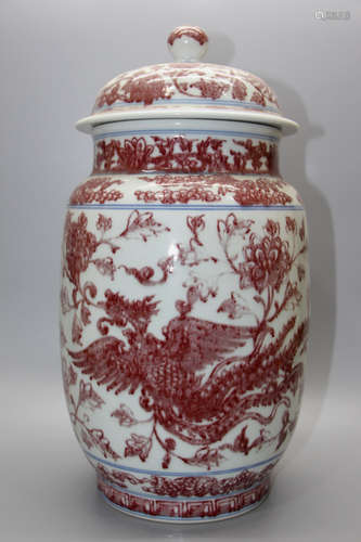 Chinese Iron Red Underglazed Porcelain Jar, Marked