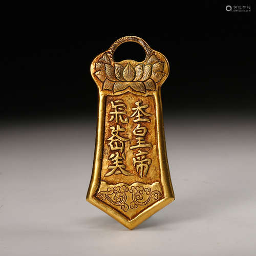 Chinese Gilt Bronze Pendant