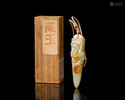 Chinese Jade Chilong Pendant