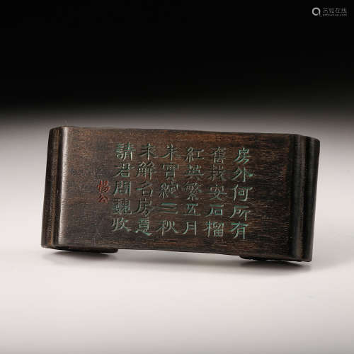 Chinese Chenxiang Wood Ink Stand